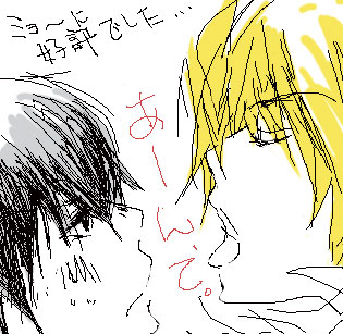 あーん